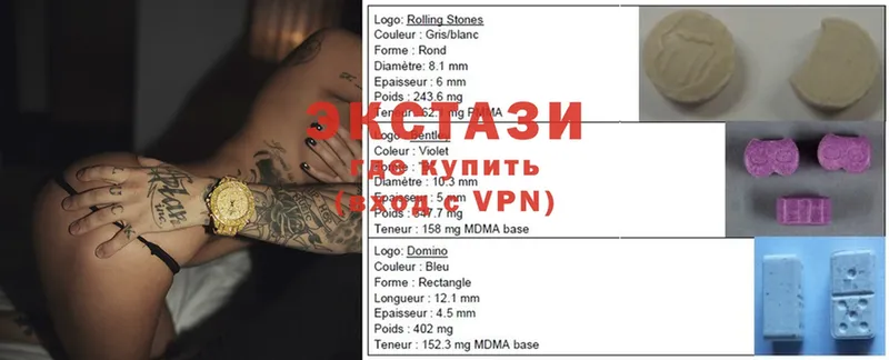 KRAKEN ТОР  Красноуральск  ЭКСТАЗИ 300 mg 