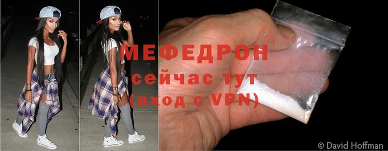 МЯУ-МЯУ mephedrone  Красноуральск 